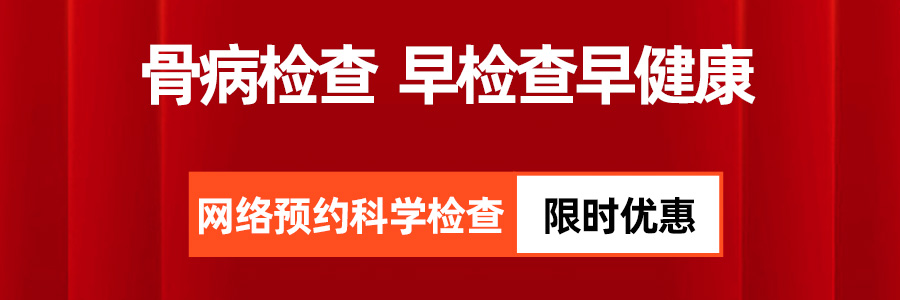 【合肥长淮中医医院】寒冷冬日，如何缓解膝关节疼痛？