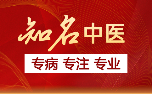 【合肥长淮中医医院】长期痛风，这些方面要格外注意！