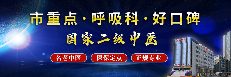 【合肥长淮中医医院】老年人哮揣严重如何缓解？