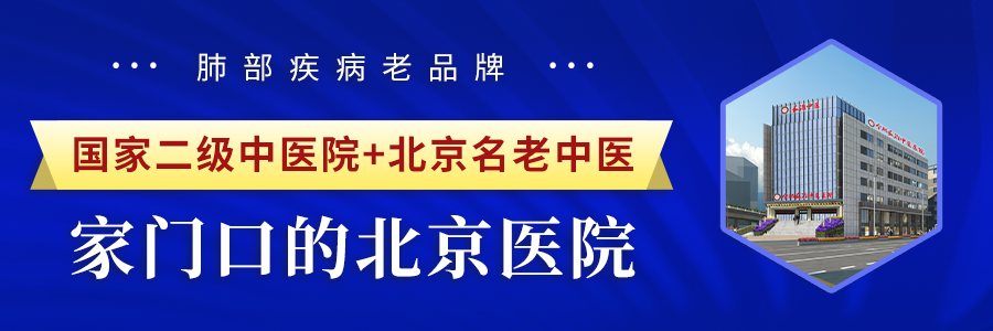 【合肥长淮中医医院】冬春季如何做好呼吸道疾病防控！