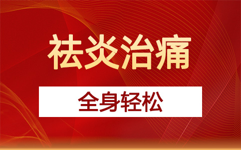 【合肥长淮中医院】尿酸升高时，身体的5个明显的异常反应