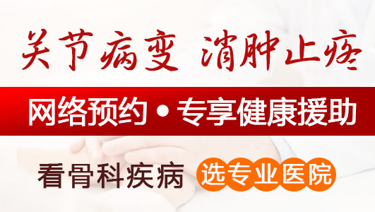 【合肥长淮中医医院】手指关节疼痛是怎么回事？