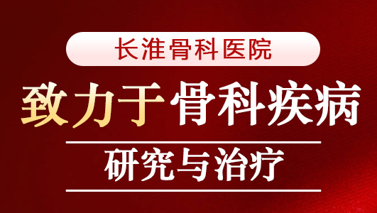 【合肥长淮中医医院】没有关节变形的类风湿，仅需两种药