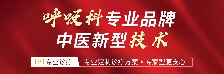 【合肥长淮中医医院】间质性肺炎不能完全被治愈吗？